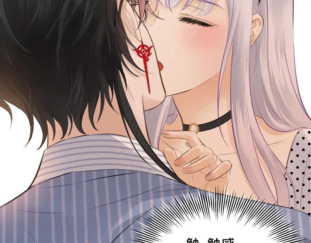 第37话 危险关系 第30页