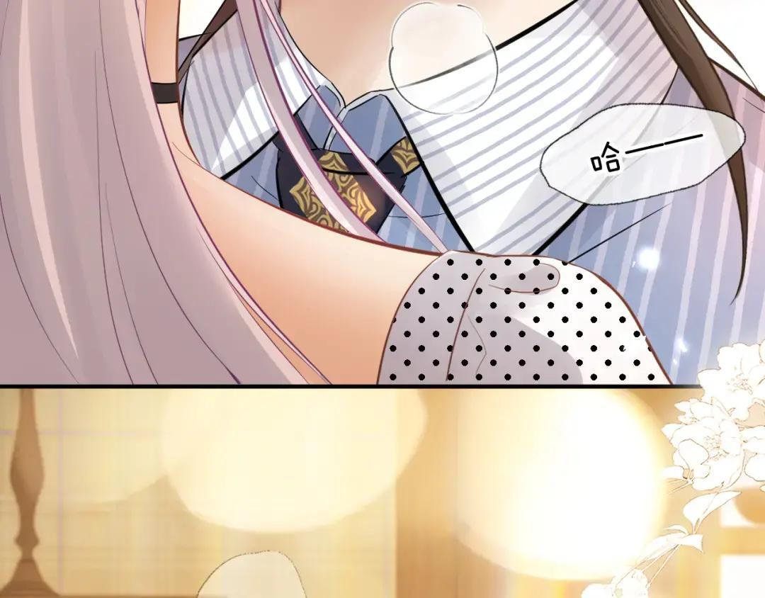 第37话 危险关系 第33页