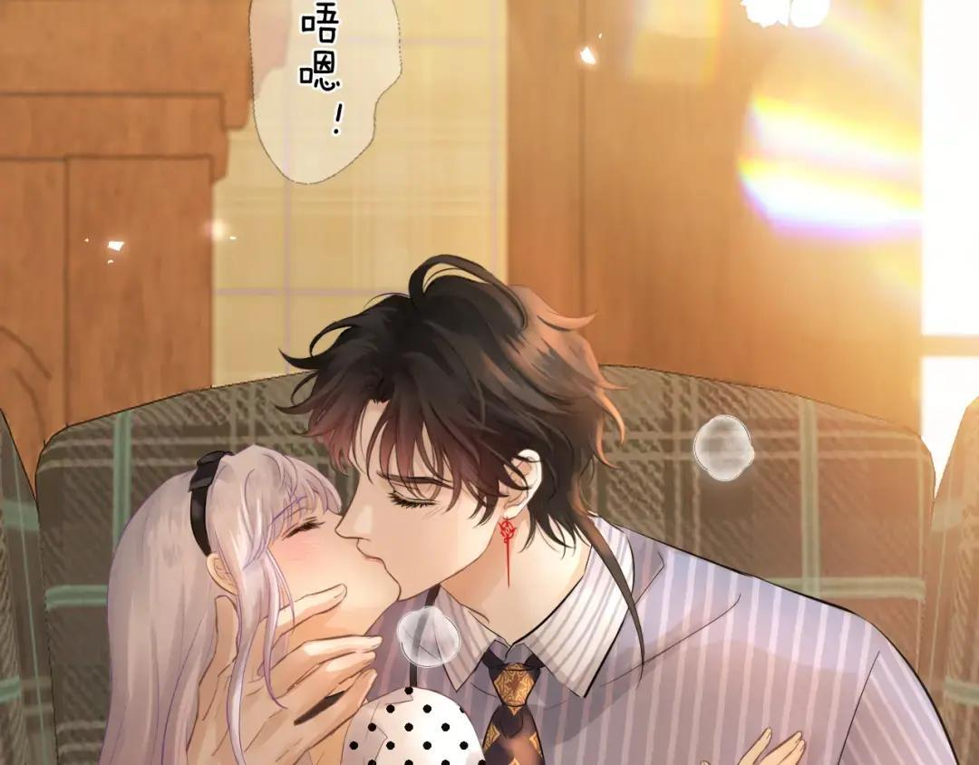第37话 危险关系 第34页