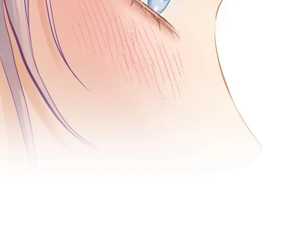 第37话 危险关系 第42页