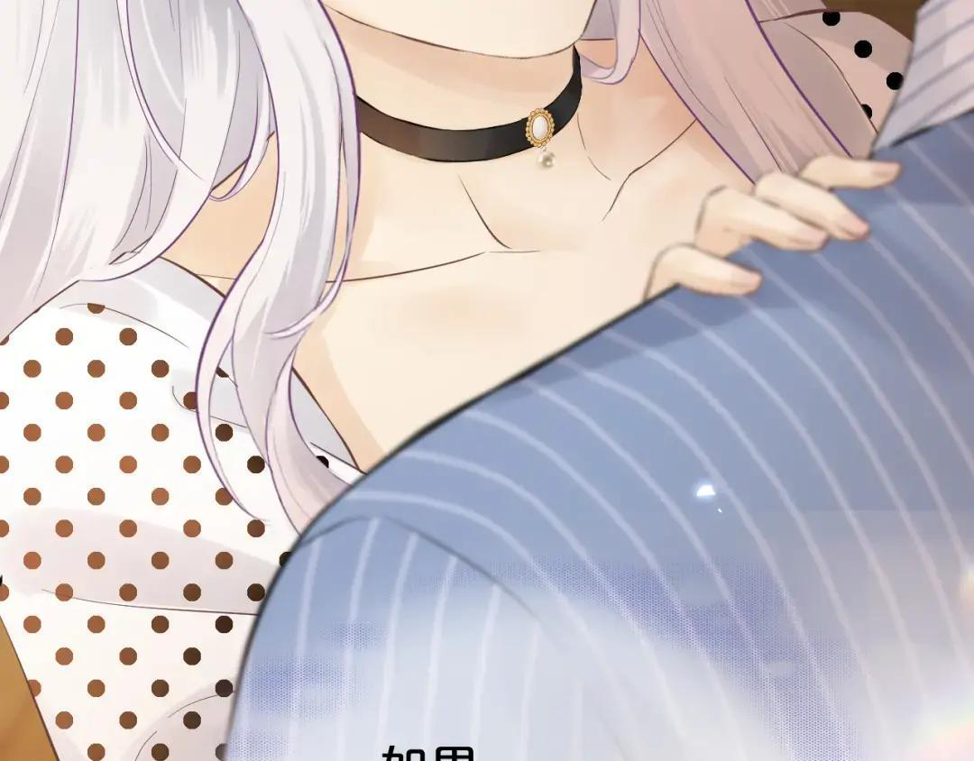 第37话 危险关系 第45页