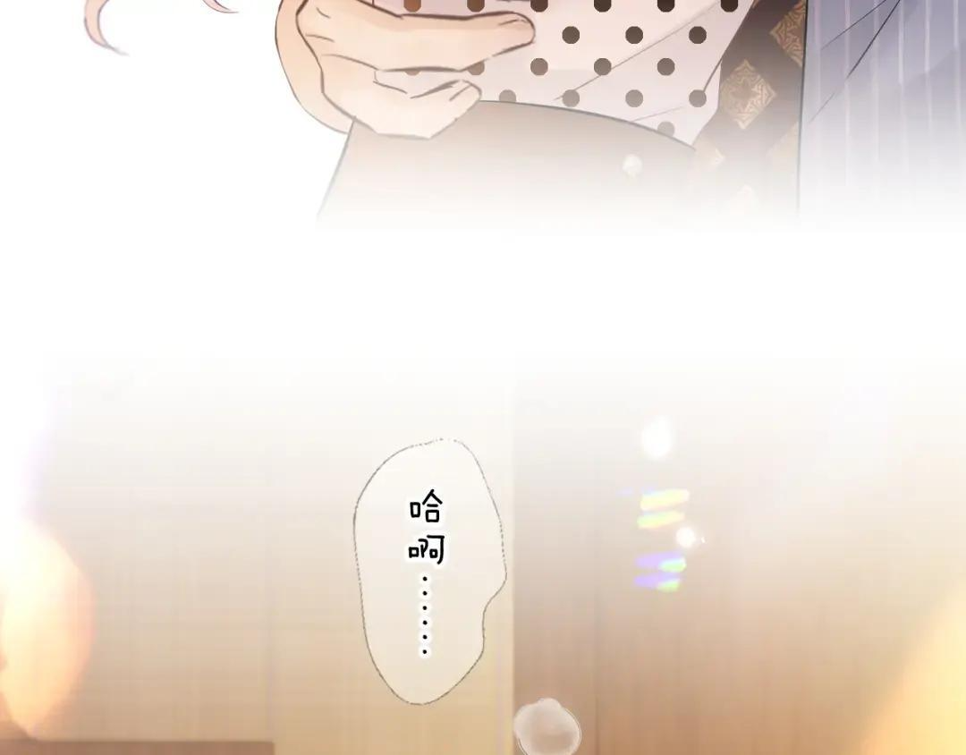 第37话 危险关系 第48页