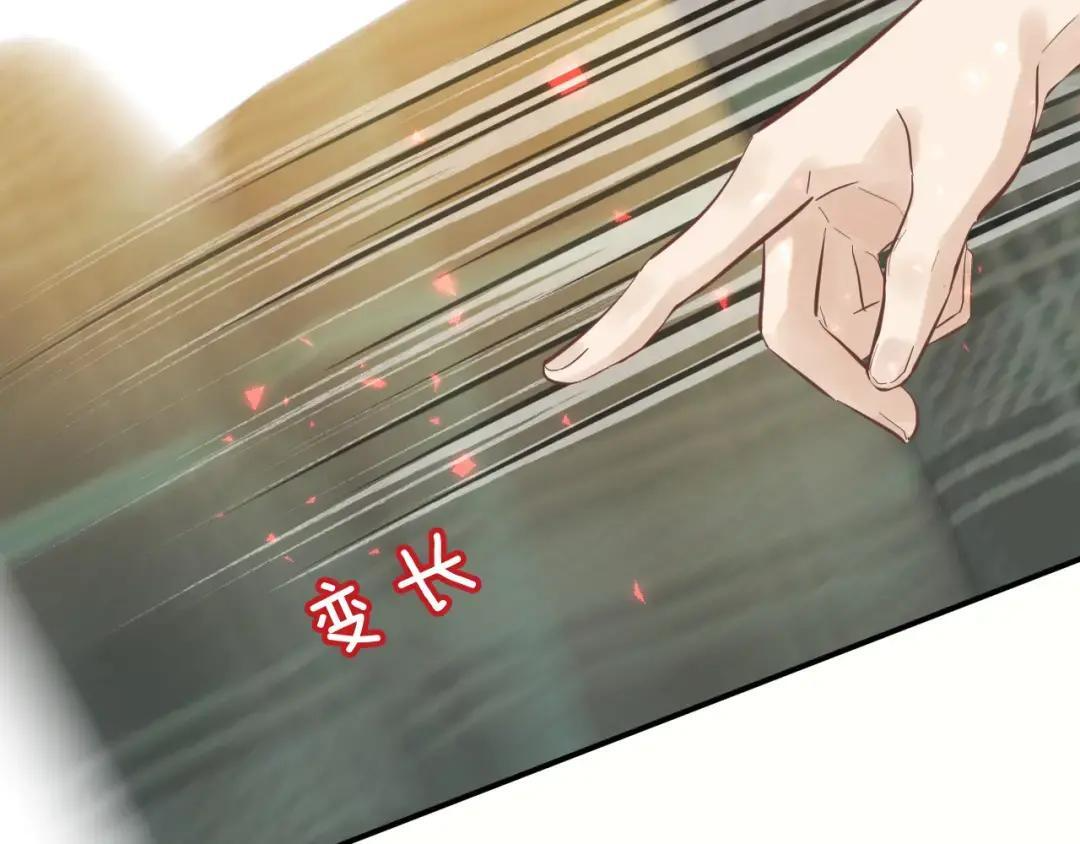 第37话 危险关系 第52页