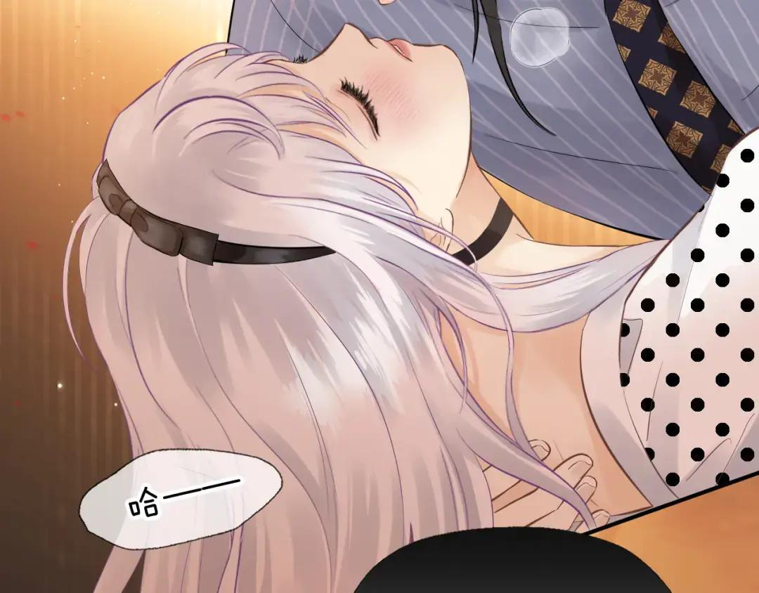 第37话 危险关系 第54页