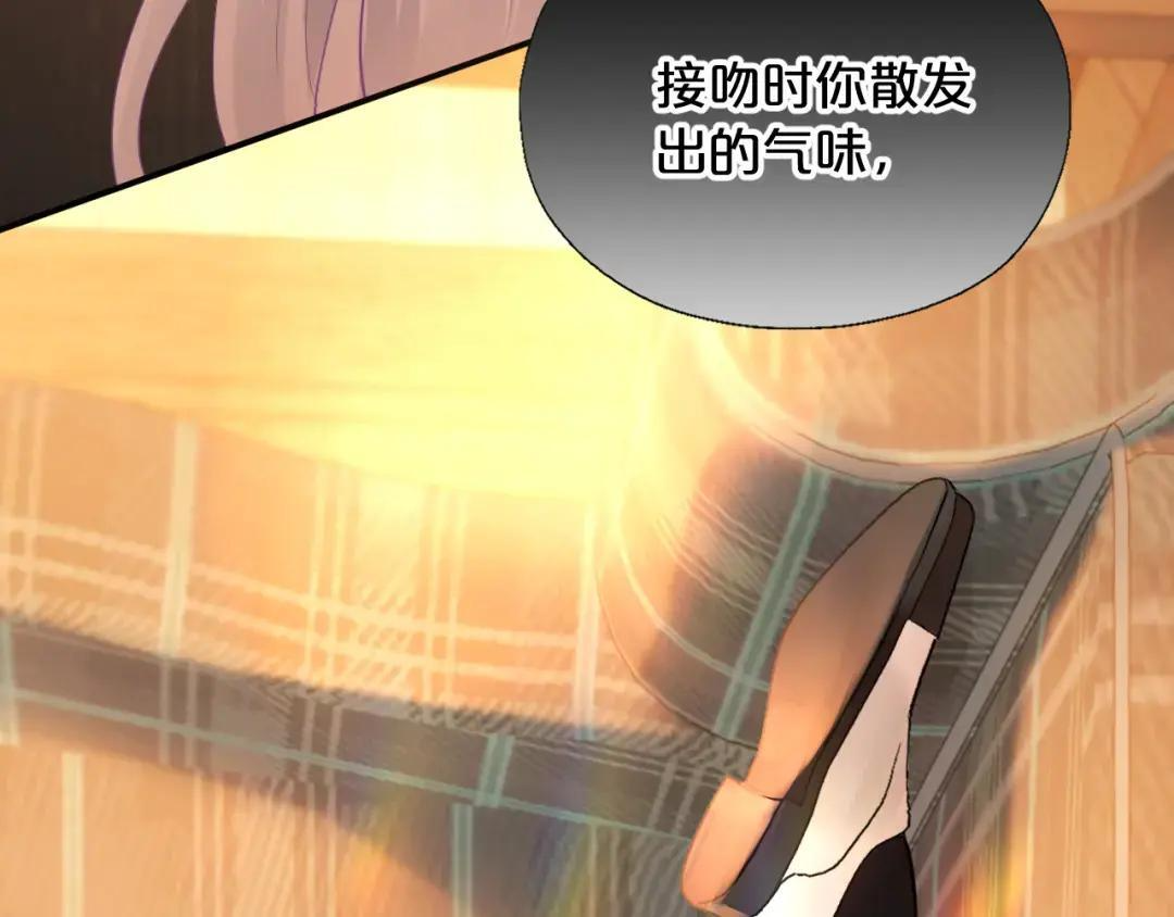 第37话 危险关系 第55页