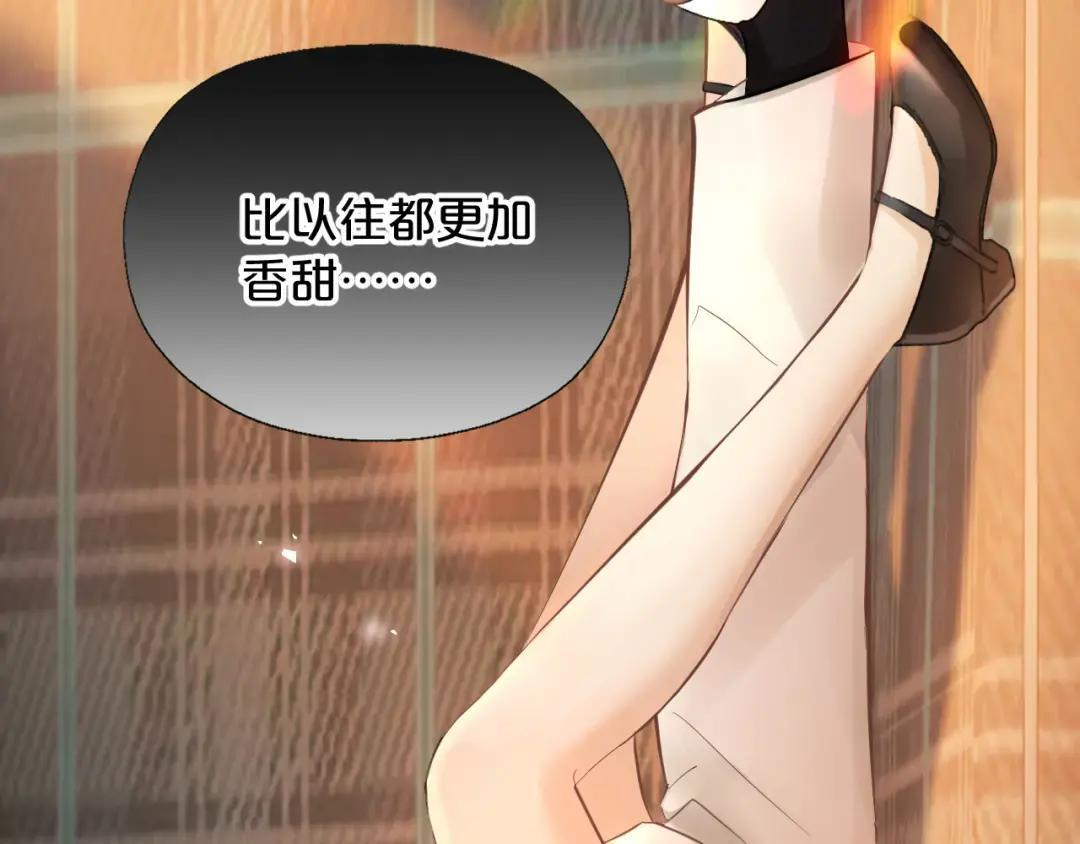 第37话 危险关系 第56页