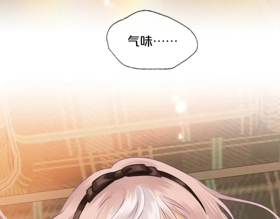 第37话 危险关系 第60页