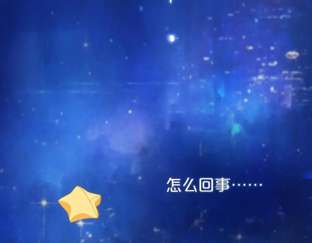 第37话 危险关系 第63页