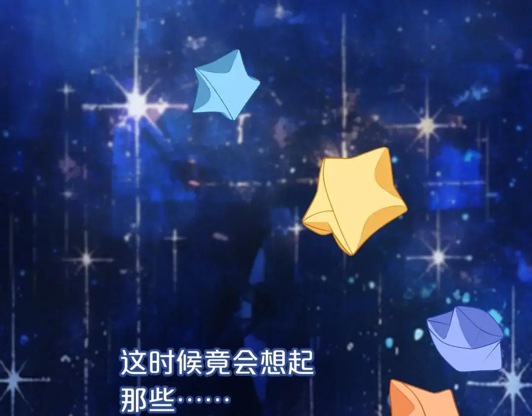 第37话 危险关系 第64页