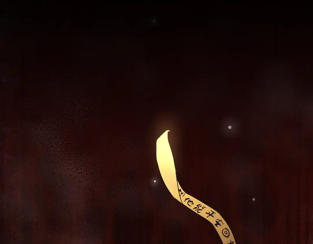 第37话 危险关系 第73页