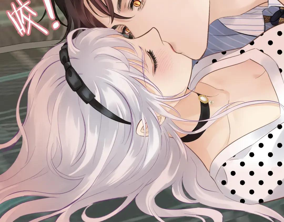 第37话 危险关系 第100页