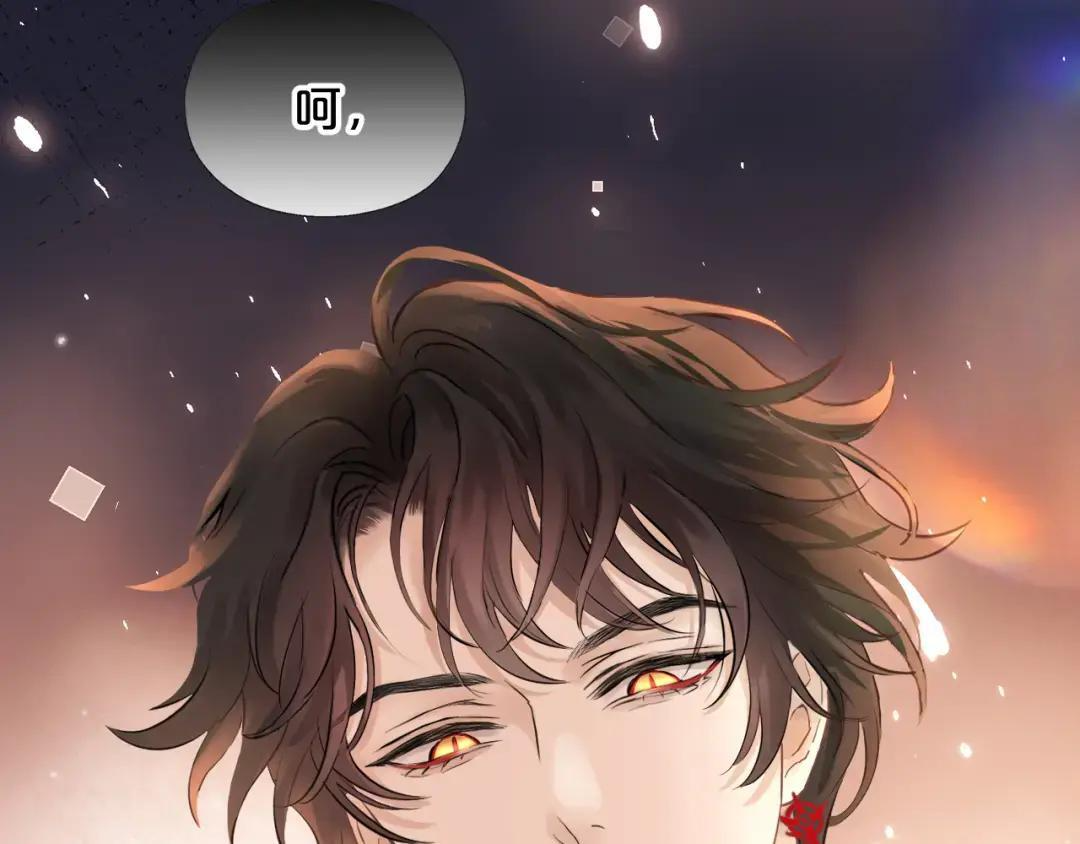 第37话 危险关系 第107页