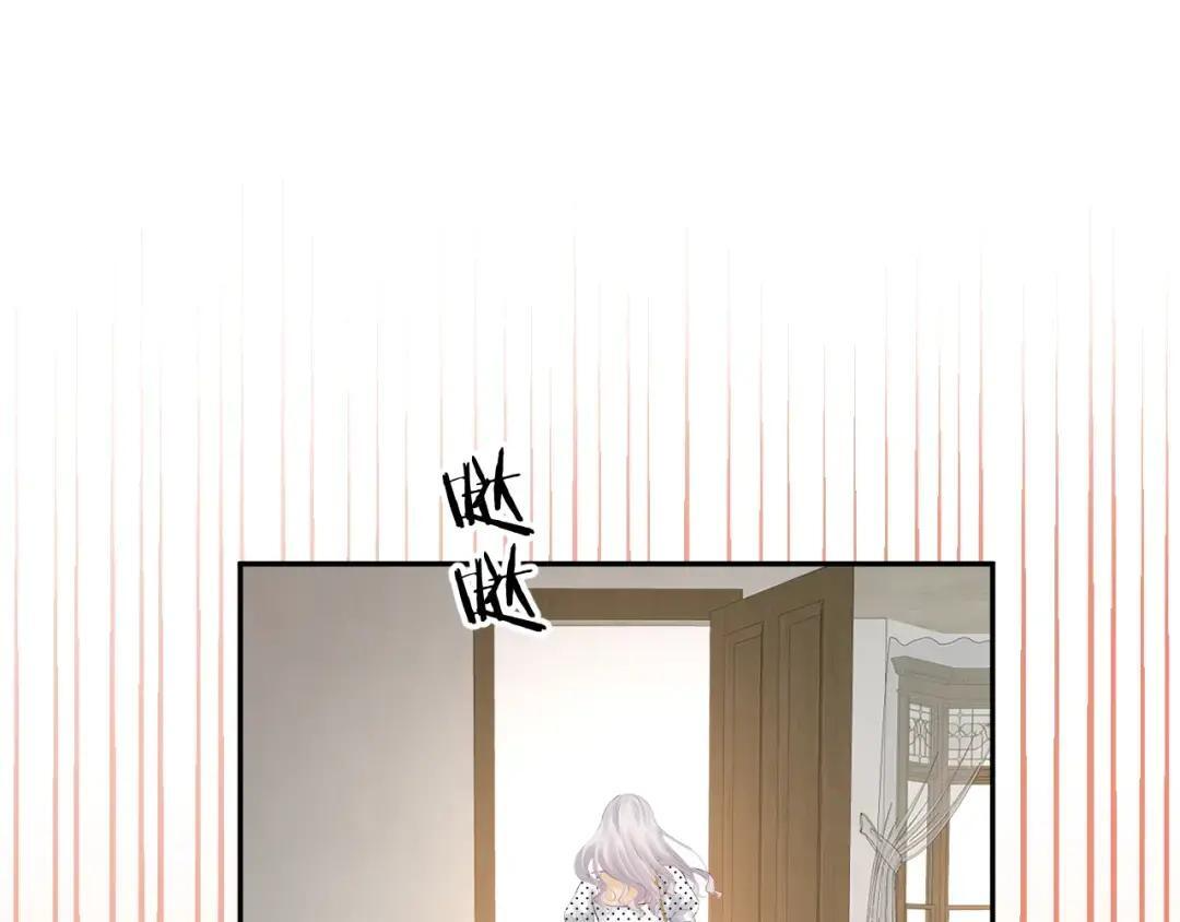 第37话 危险关系 第119页