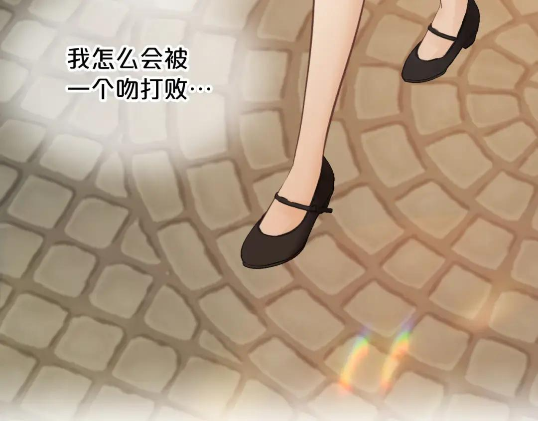 第37话 危险关系 第124页