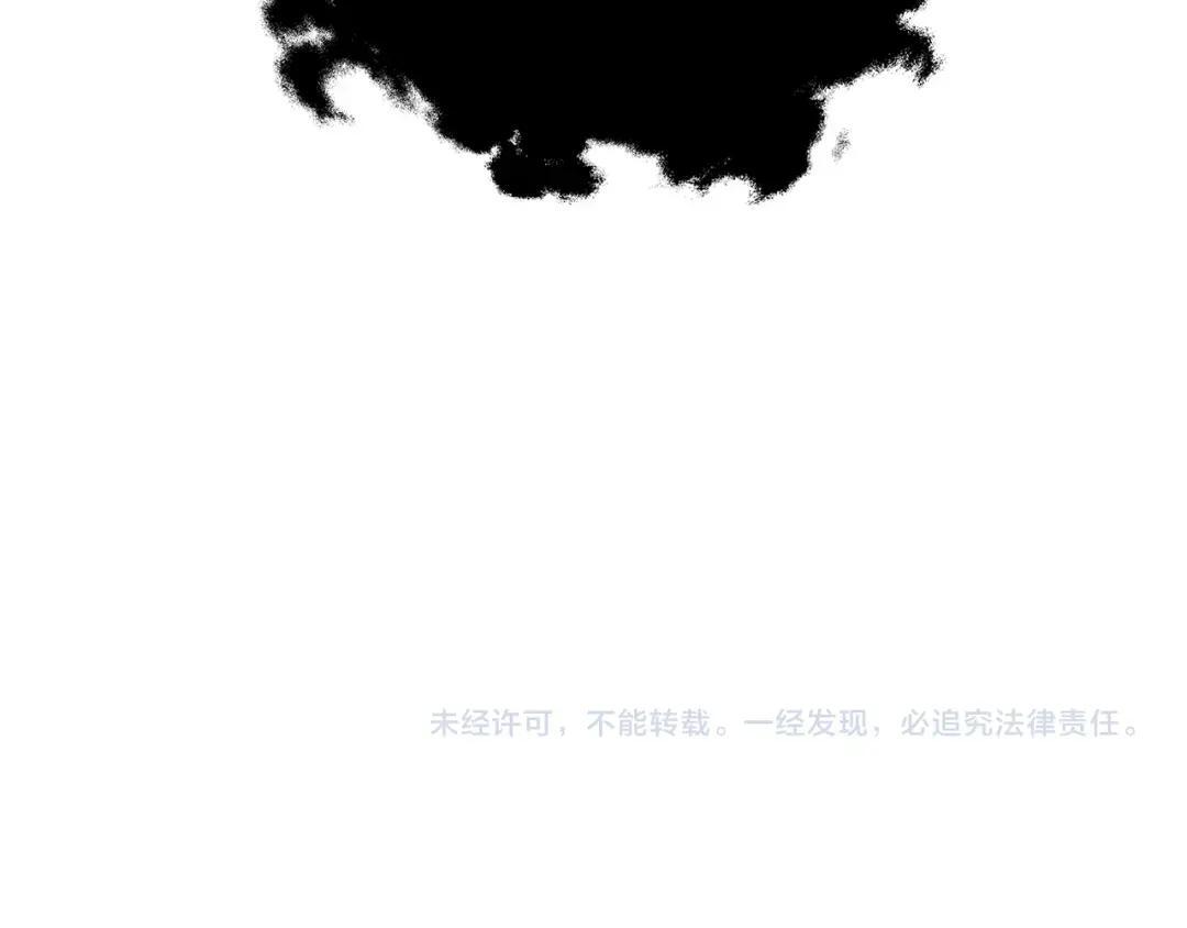 第37话 危险关系 第134页