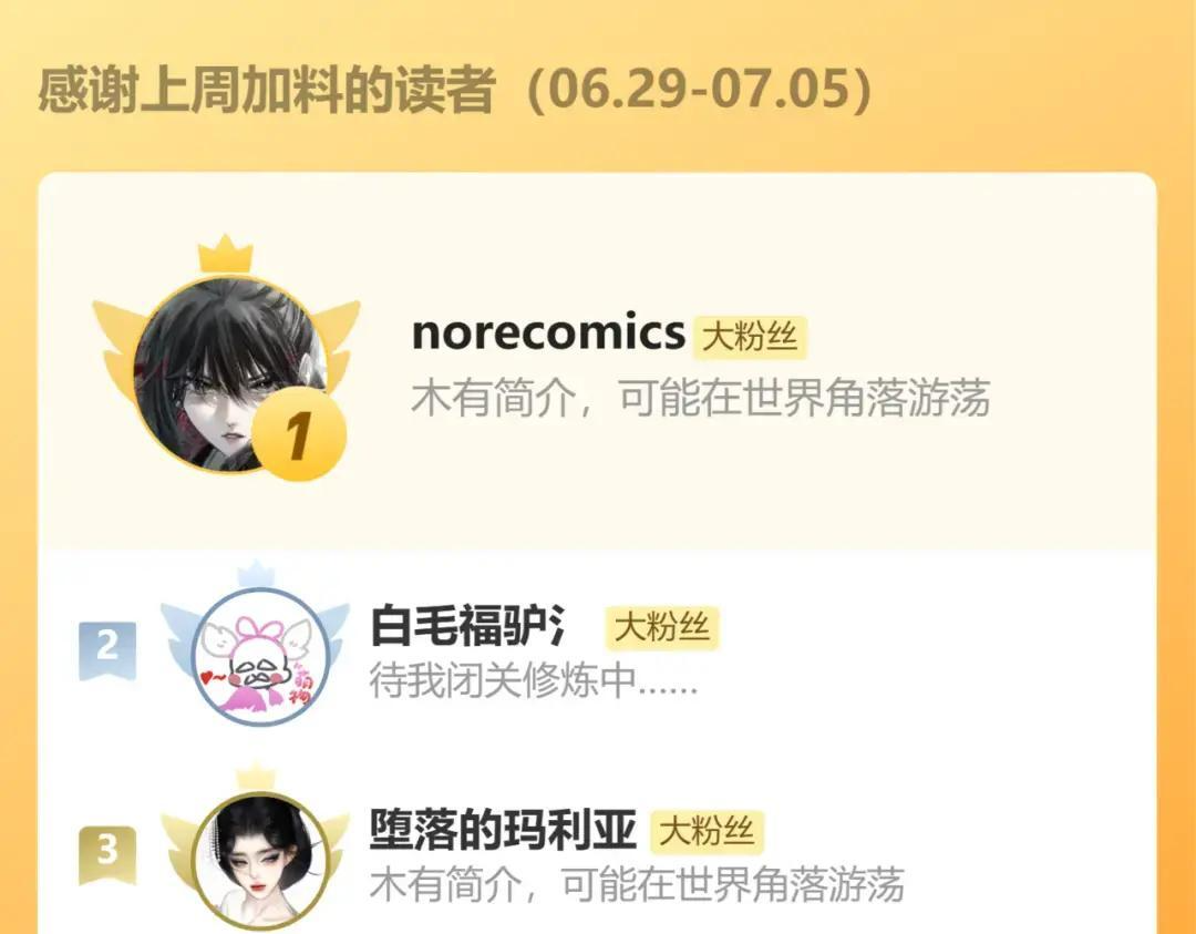 第37话 危险关系 第138页