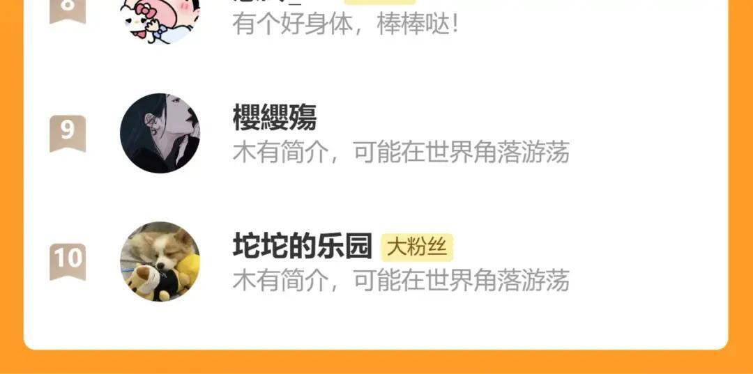 第37话 危险关系 第140页