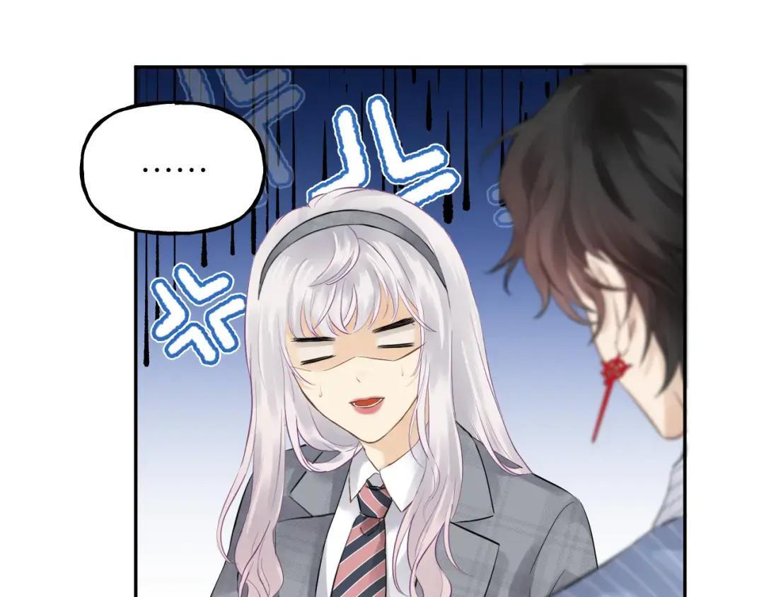 第38话 浴室 第11页