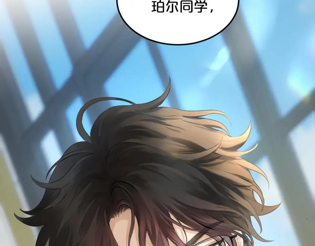 第38话 浴室 第21页
