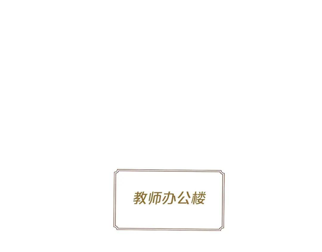 第38话 浴室 第26页