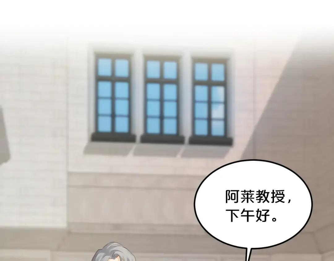 第38话 浴室 第27页