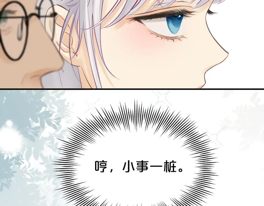第38话 浴室 第35页