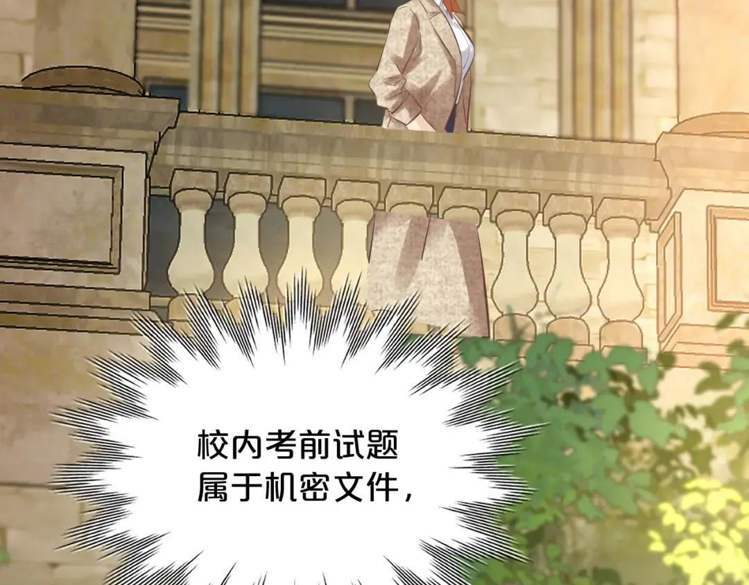 第38话 浴室 第46页