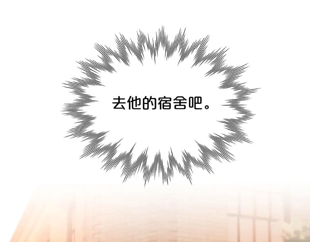 第38话 浴室 第51页