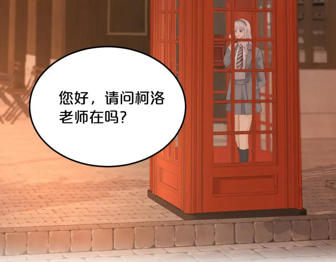 第38话 浴室 第53页
