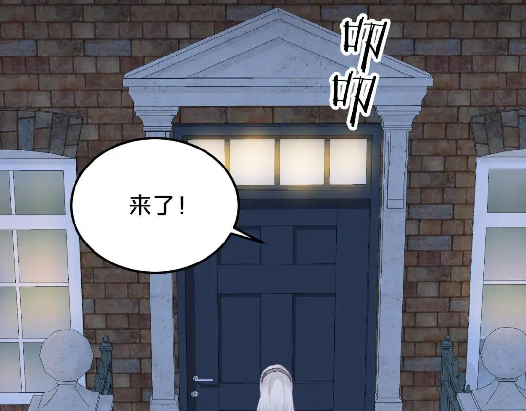第38话 浴室 第58页