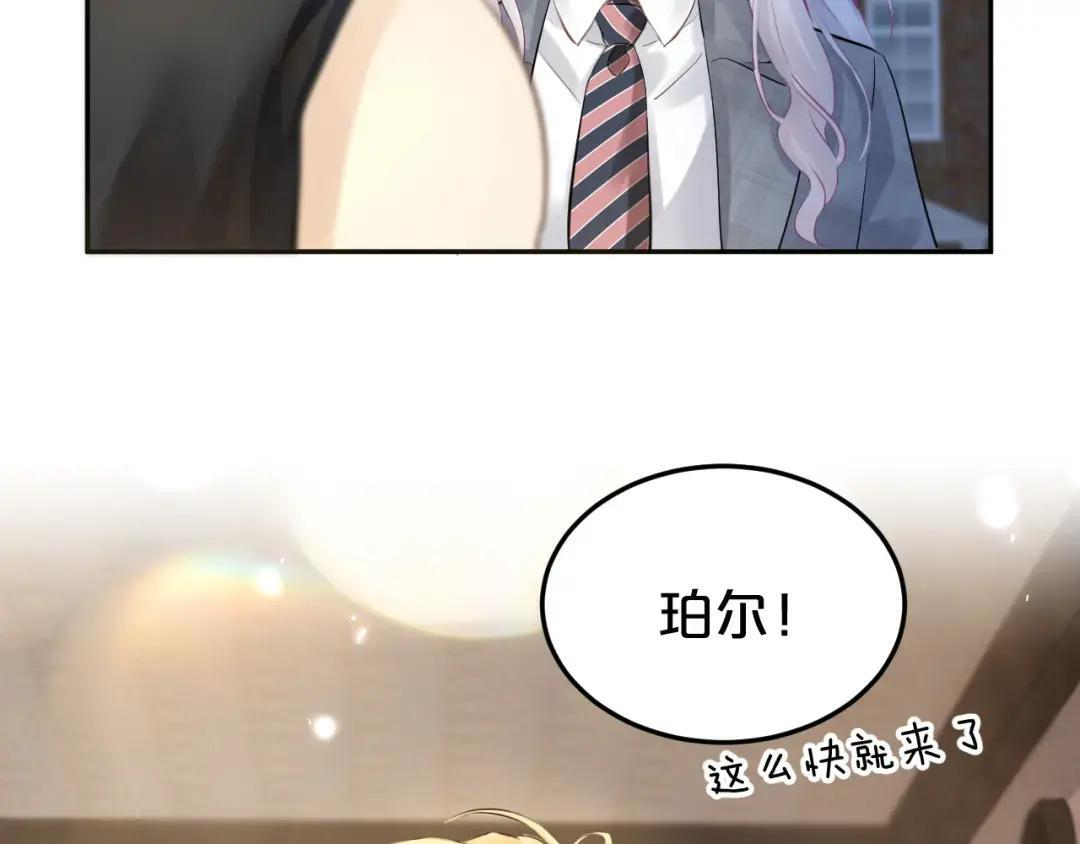第38话 浴室 第61页