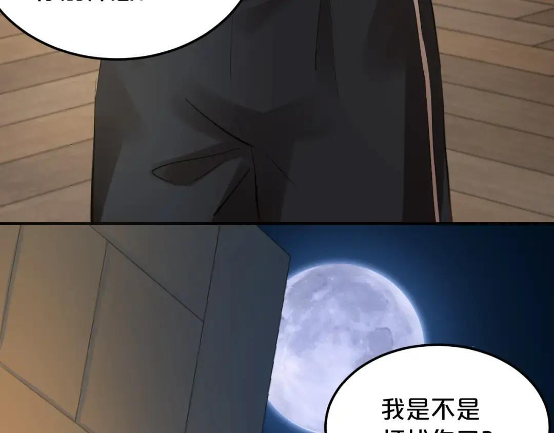 第38话 浴室 第64页