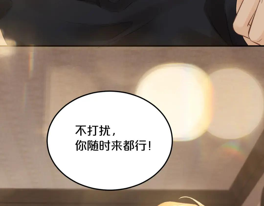 第38话 浴室 第73页