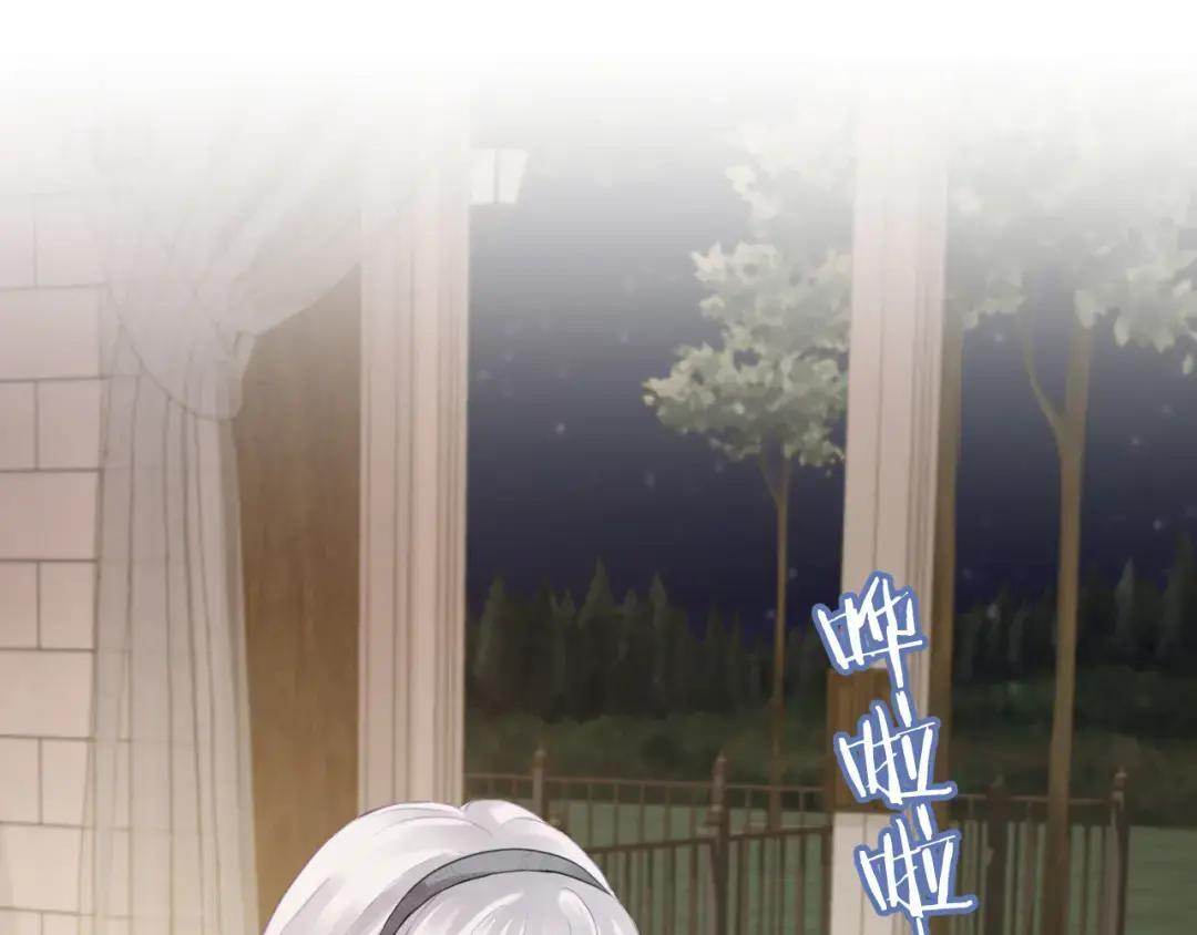 第38话 浴室 第81页