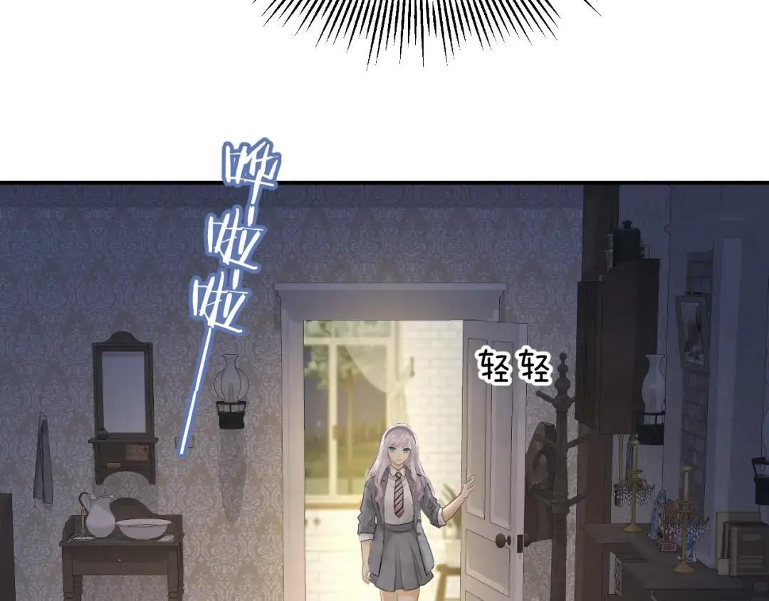 第38话 浴室 第84页