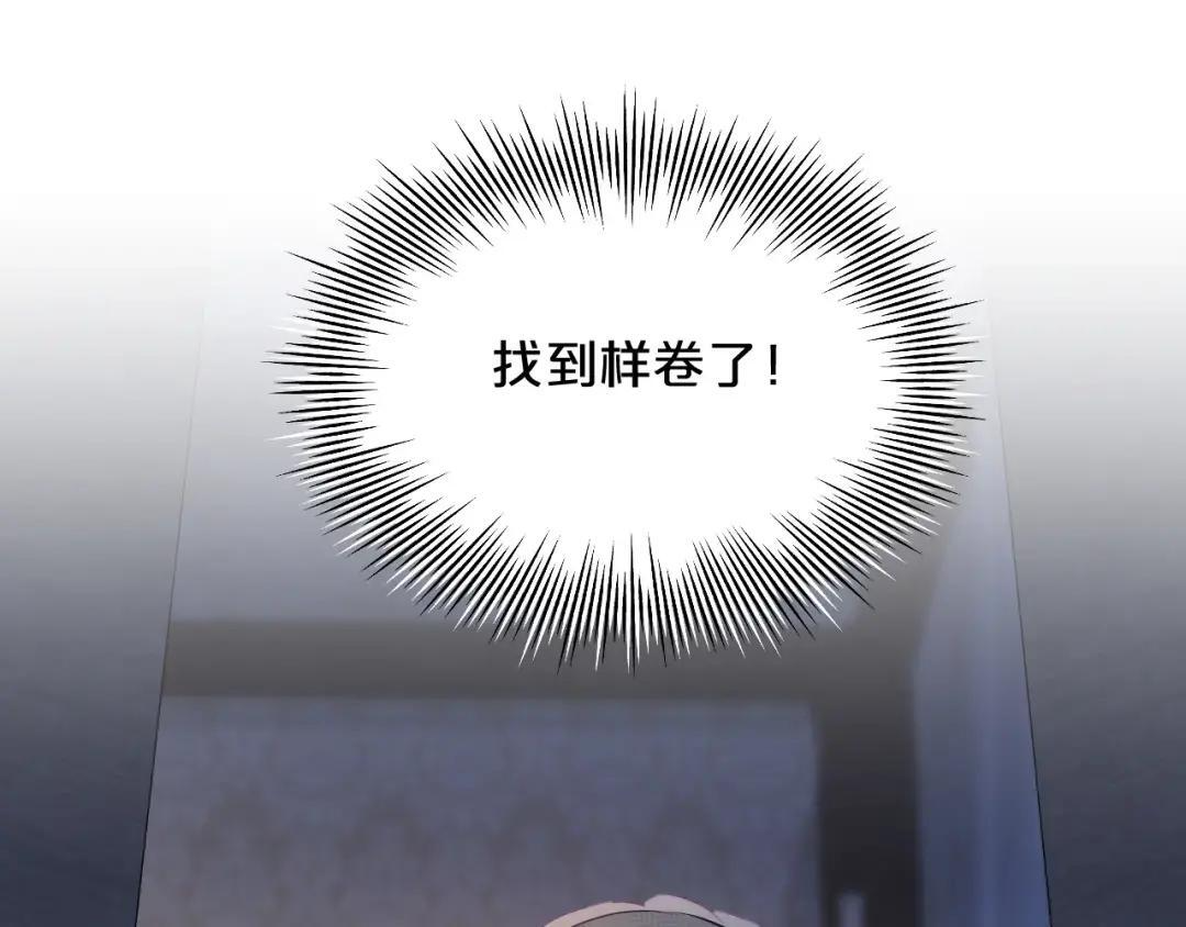 第38话 浴室 第95页