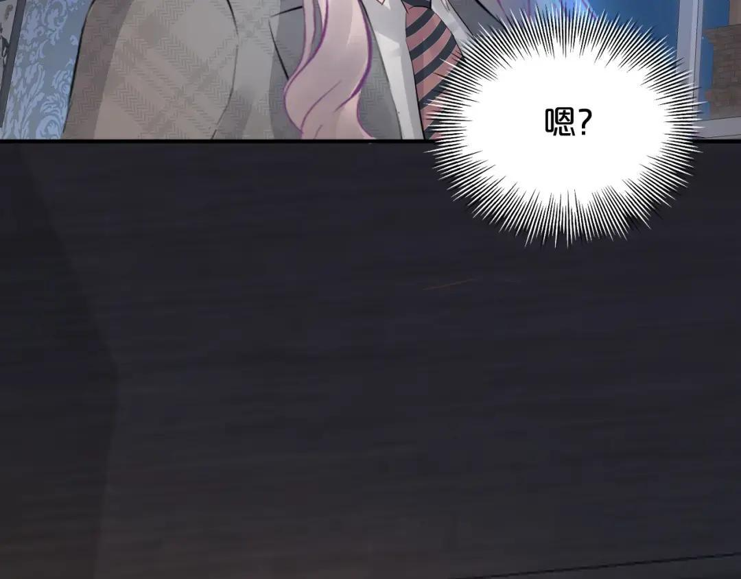 第38话 浴室 第103页