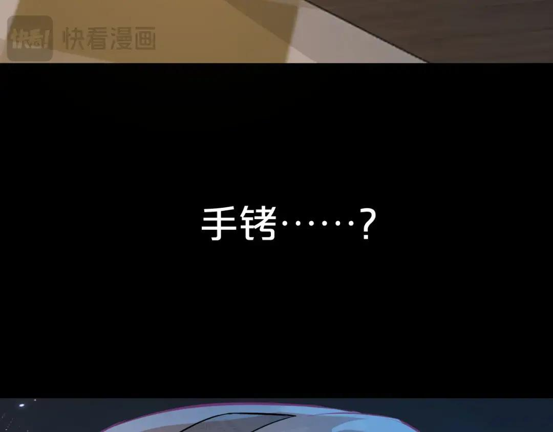 第38话 浴室 第105页