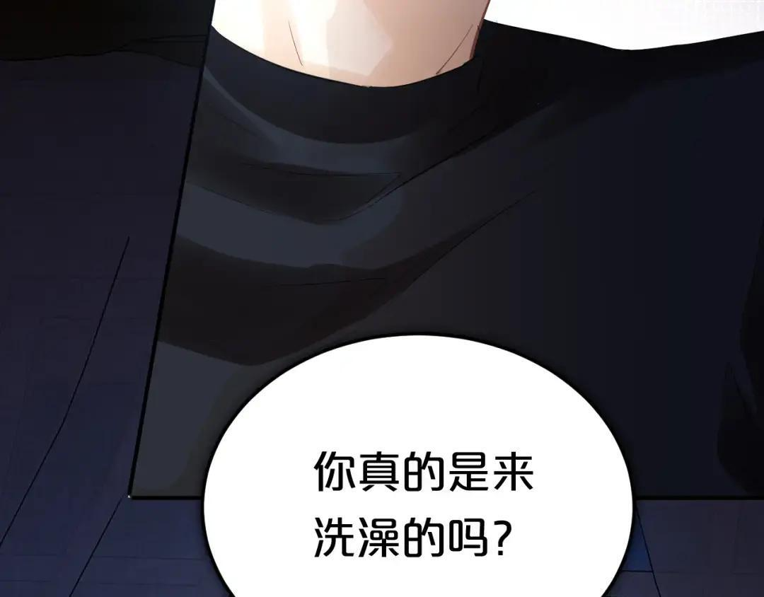 第38话 浴室 第117页