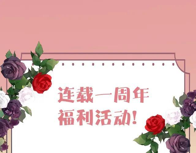 休息周·周年福利活动来袭! 第1页
