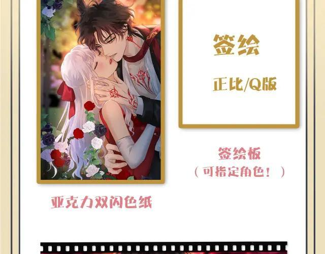 休息周·周年福利活动来袭! 第4页