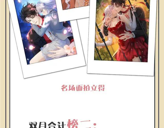 休息周·周年福利活动来袭! 第7页