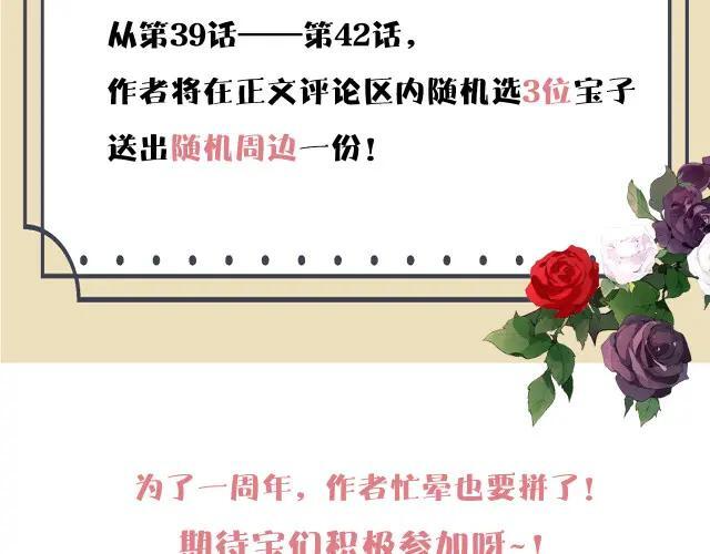 休息周·周年福利活动来袭! 第11页