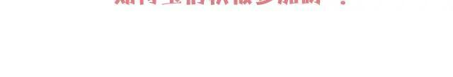 休息周·周年福利活动来袭! 第12页