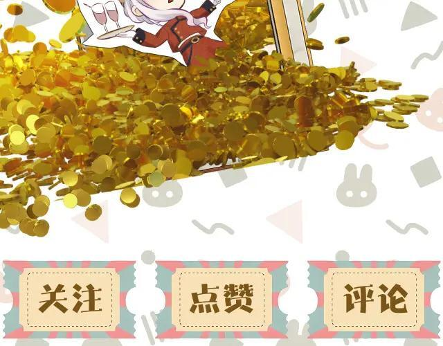 休息周·周年福利活动来袭! 第20页