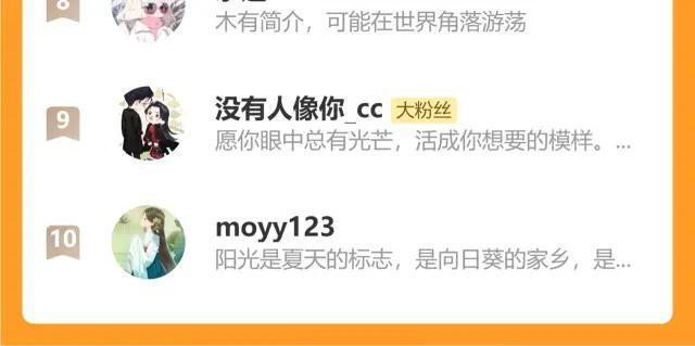 休息周·周年福利活动来袭! 第24页