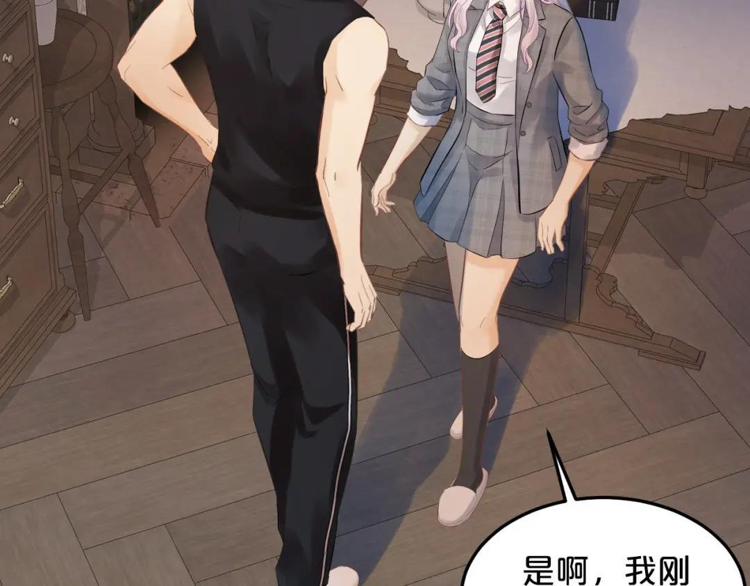 第39话 危情迷局 第6页