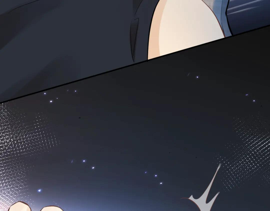 第39话 危情迷局 第11页