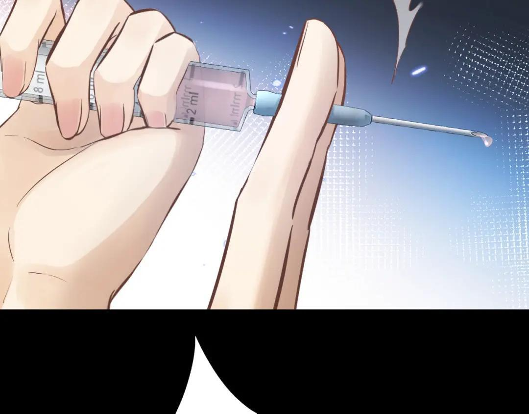 第39话 危情迷局 第12页