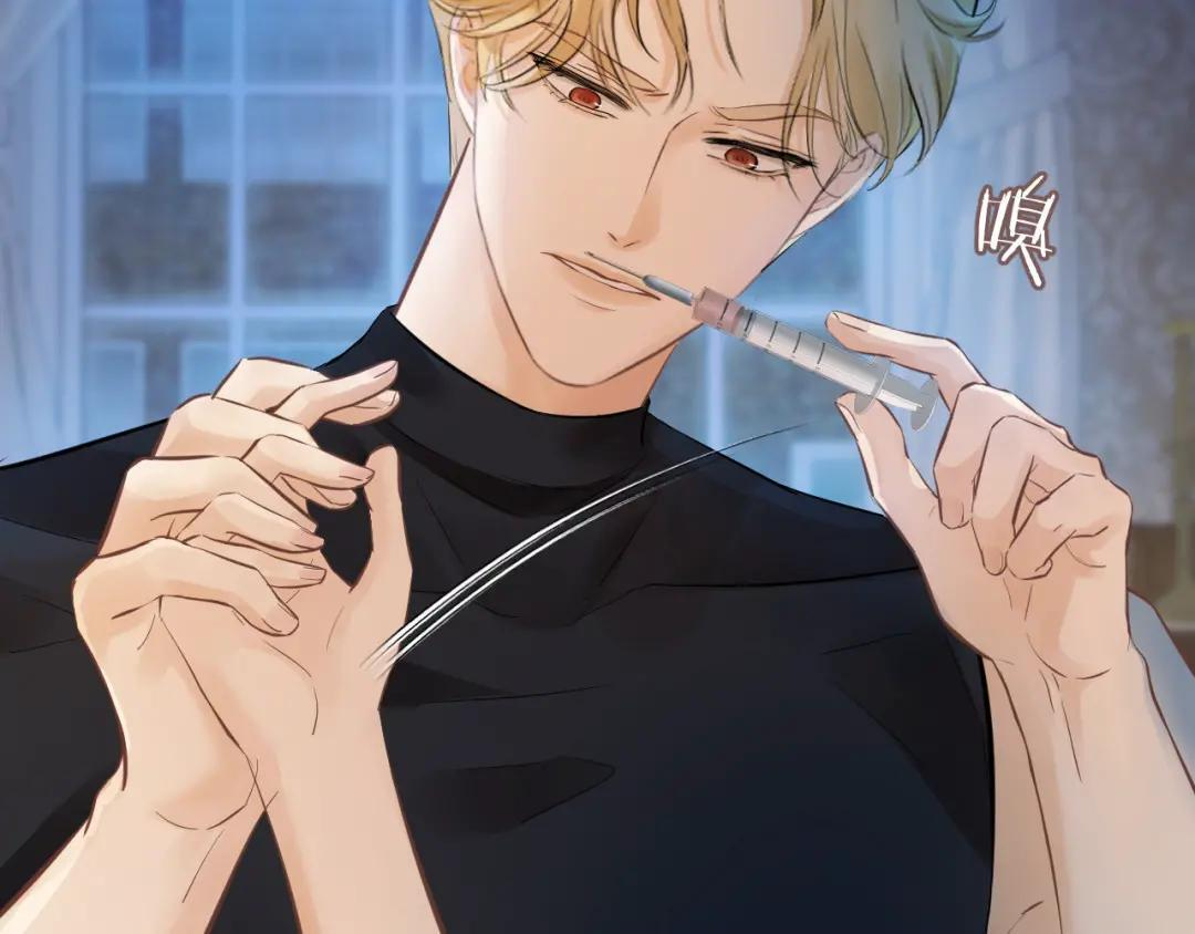 第39话 危情迷局 第15页
